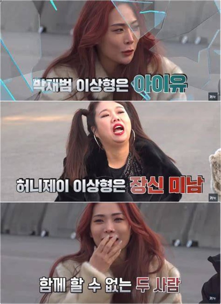 Honey J personally replies about the dating rumors she had with Jay