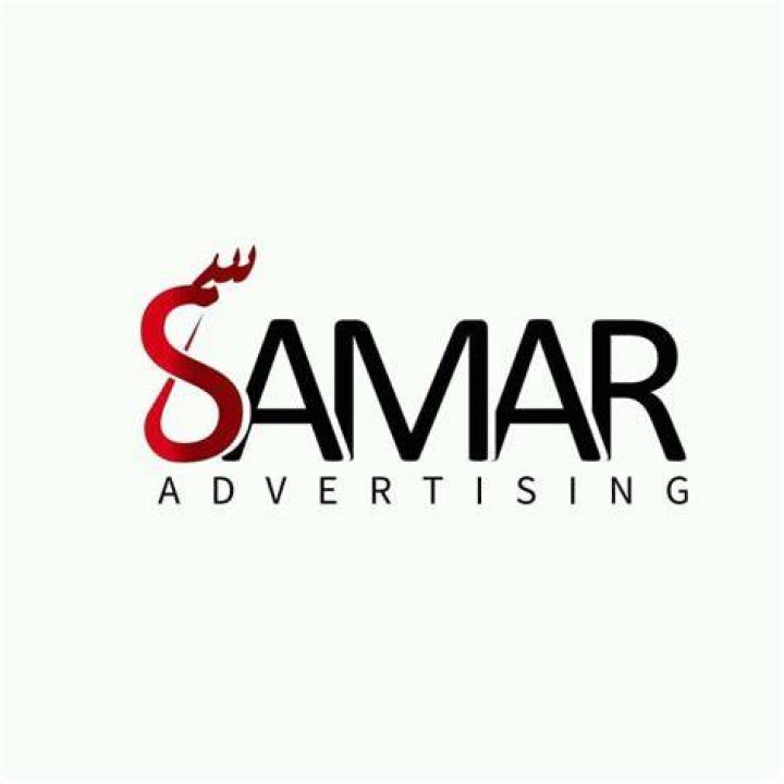 Samar Advertising Khartoum North