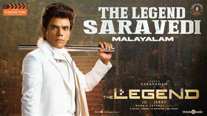 The Legend Saravedi (Malayalam) The Legend Legend Saravanan