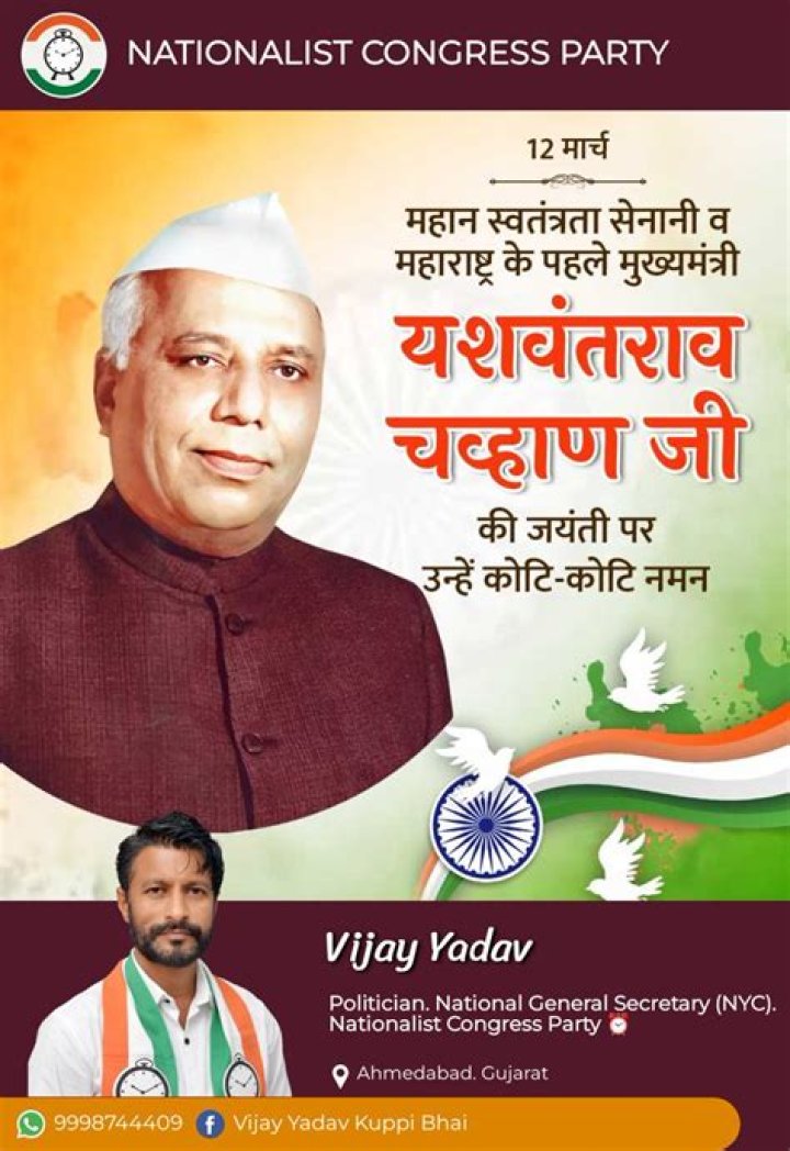 Vijay yadav (vijayyadav243) Twitter